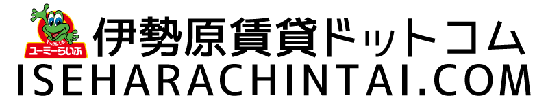 伊勢原賃貸ドットコム