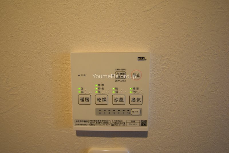 アヴェニール桜台 その他内観画像5