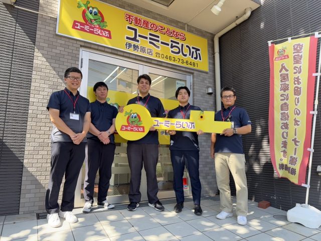 伊勢原店全員集合！